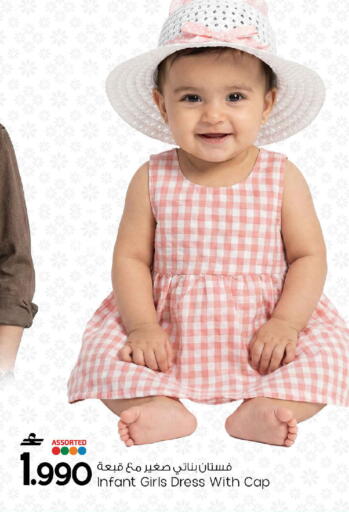 available at مارك & سايف in عُمان - صُحار‎