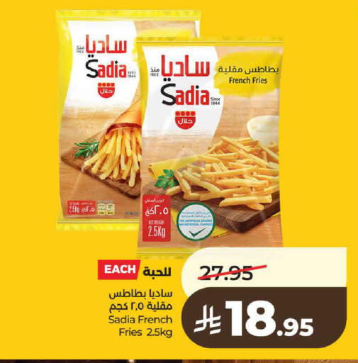 available at LULU Hypermarket in KSA, Saudi Arabia, Saudi - Unayzah