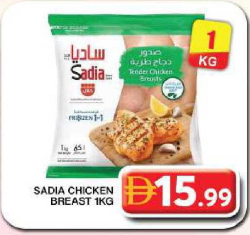 available at Grand Hyper Market in UAE - Dubai