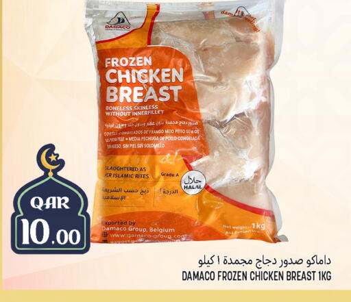 available at Food Palace Hypermarket in Qatar - Umm Salal