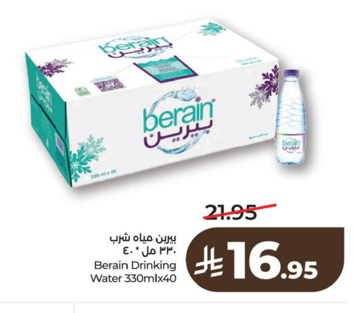 available at لولو هايبرماركت in مملكة العربية السعودية, السعودية, سعودية - الأحساء‎