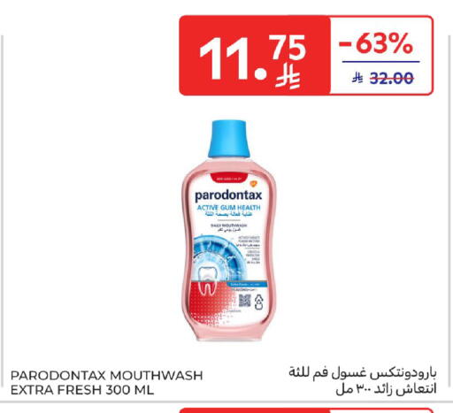 available at كارفور in مملكة العربية السعودية, السعودية, سعودية - الرياض