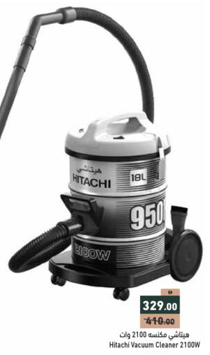 available at Aswaq Ramez in UAE - Ras al Khaimah