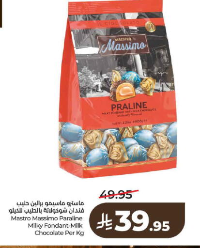 available at لولو هايبرماركت in مملكة العربية السعودية, السعودية, سعودية - حائل‎