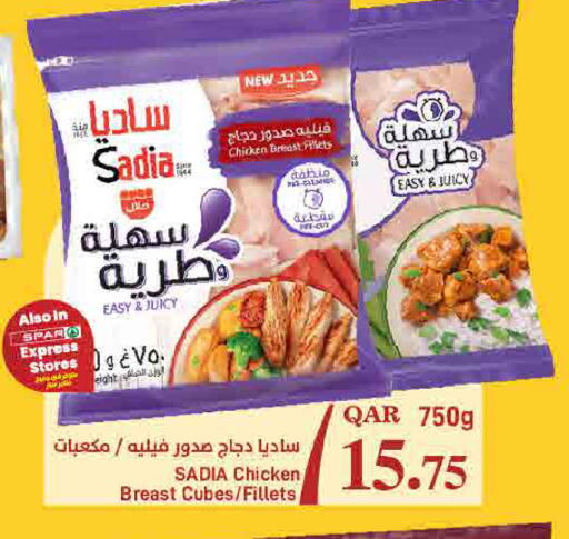 available at ســبــار in قطر - أم صلال