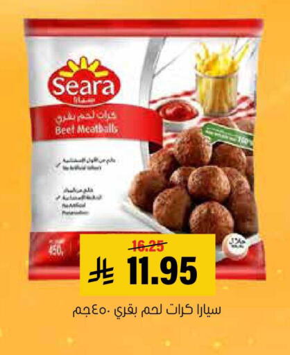 available at العامر للتسوق in مملكة العربية السعودية, السعودية, سعودية - الأحساء‎