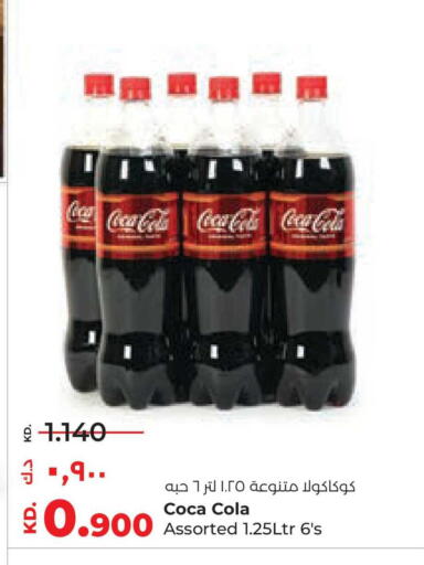 available at Lulu Hypermarket  in Kuwait - Jahra Governorate