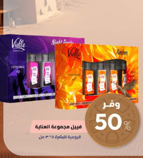 available at United Pharmacies in KSA, Saudi Arabia, Saudi - Najran