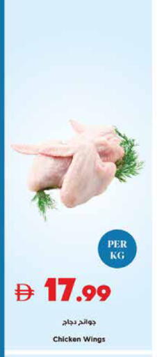 available at تروليز سوبرماركت in الإمارات العربية المتحدة , الامارات - دبي