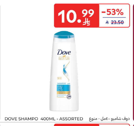 available at Carrefour in KSA, Saudi Arabia, Saudi - Riyadh