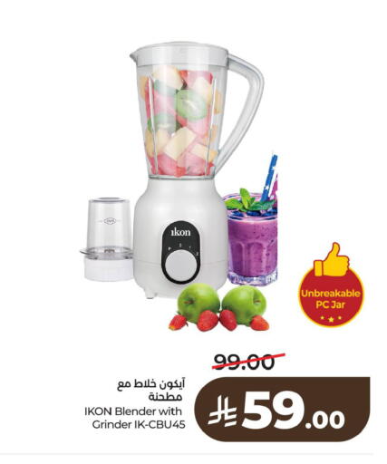 available at لولو هايبرماركت in مملكة العربية السعودية, السعودية, سعودية - سيهات