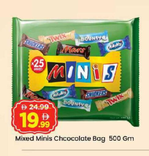 available at Mark & Save in UAE - Abu Dhabi