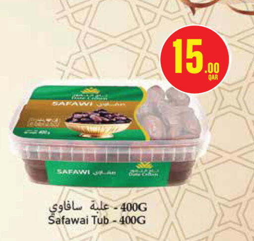 available at Monoprix in Qatar - Al Daayen