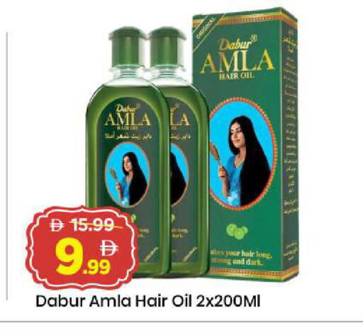 available at Mark & Save in UAE - Abu Dhabi