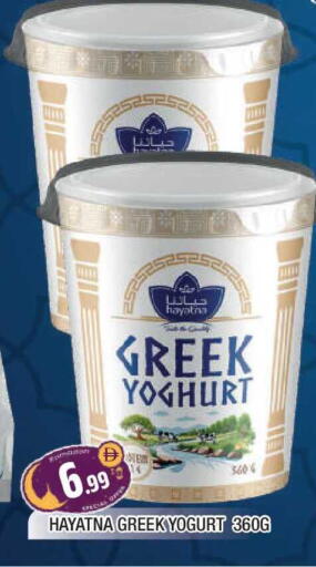 available at المدينة in الإمارات العربية المتحدة , الامارات - الشارقة / عجمان