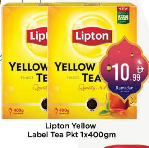 available at AIKO Mall and AIKO Hypermarket in UAE - Al Ain