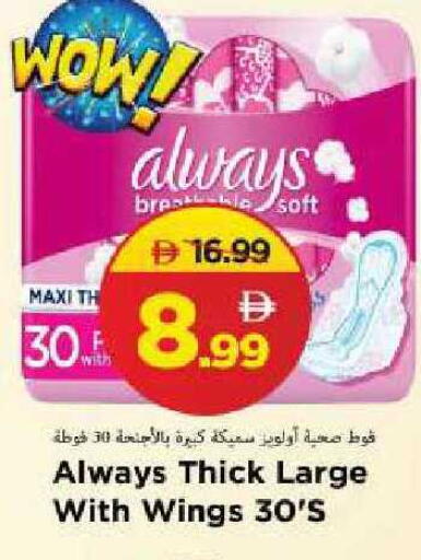 available at Mark & Save in UAE - Sharjah / Ajman