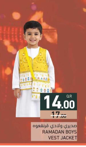 available at أسواق رامز in قطر - الوكرة