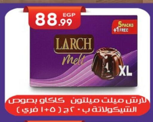 available at أولاد المحاوى in Egypt - القاهرة