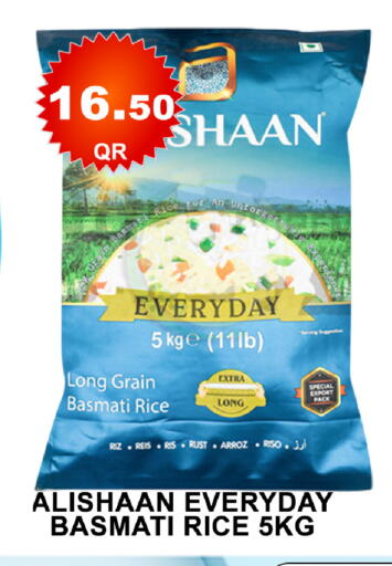 available at باشن هايبر ماركت in قطر - الشمال