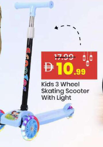 available at Mark & Save in UAE - Abu Dhabi