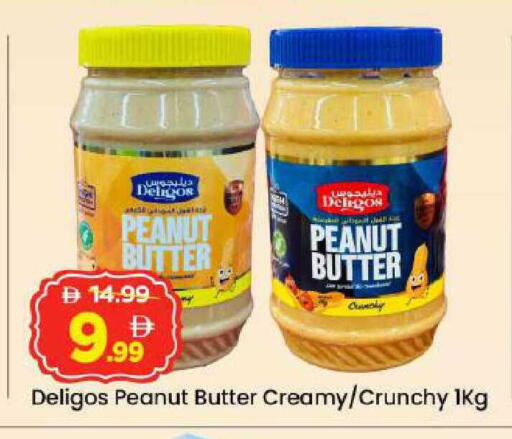 available at Mark & Save in UAE - Abu Dhabi