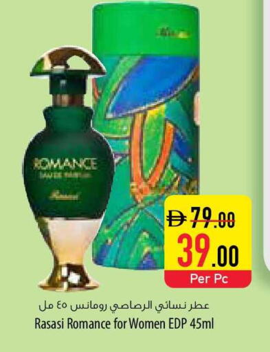 available at Safeer Market in UAE - Umm al Quwain