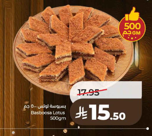 available at لولو هايبرماركت in مملكة العربية السعودية, السعودية, سعودية - حائل‎