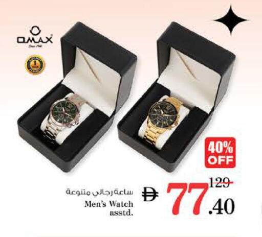 available at نستو هايبرماركت in الإمارات العربية المتحدة , الامارات - الشارقة / عجمان