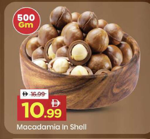 available at مارك & سيف in الإمارات العربية المتحدة , الامارات - الشارقة / عجمان