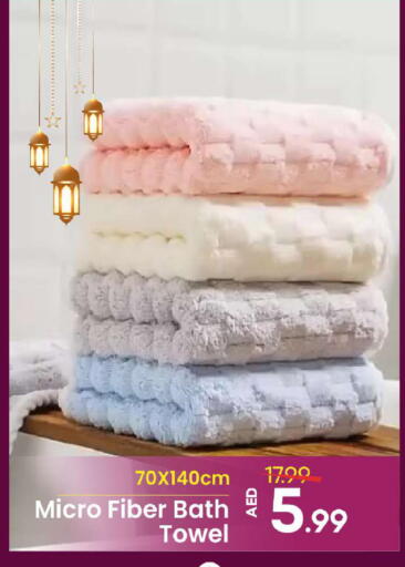 available at مارك & سيف in الإمارات العربية المتحدة , الامارات - دبي