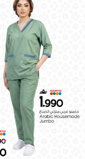 available at MARK & SAVE in Oman - Muscat