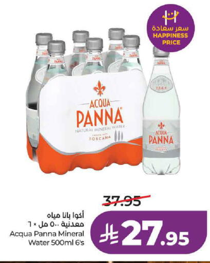 available at لولو هايبرماركت in مملكة العربية السعودية, السعودية, سعودية - حائل‎