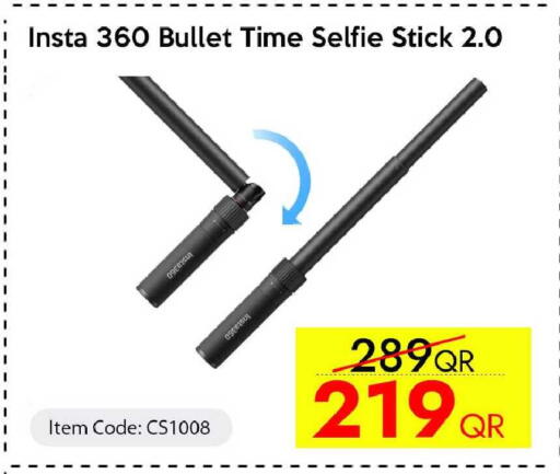 available at iCONNECT  in Qatar - Al Shamal