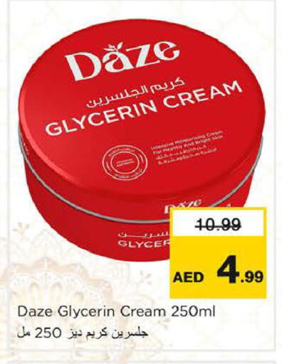 available at نستو هايبرماركت in الإمارات العربية المتحدة , الامارات - رَأْس ٱلْخَيْمَة