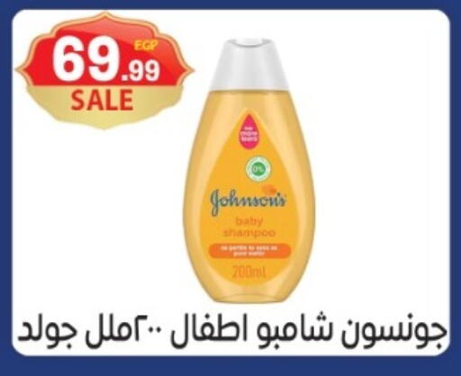 available at أولاد المحاوى in Egypt - القاهرة