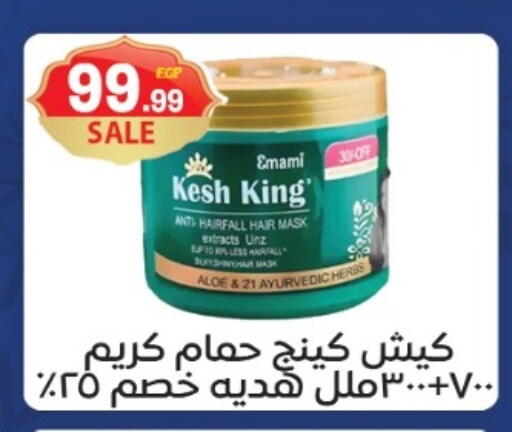 available at أولاد المحاوى in Egypt - القاهرة