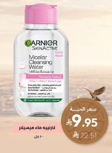 available at United Pharmacies in KSA, Saudi Arabia, Saudi - Arar