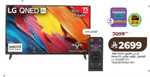 available at LULU Hypermarket in KSA, Saudi Arabia, Saudi - Jeddah