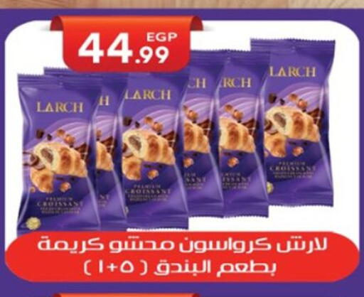 available at أولاد المحاوى in Egypt - القاهرة