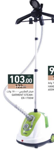 available at Aswaq Ramez in Qatar - Umm Salal