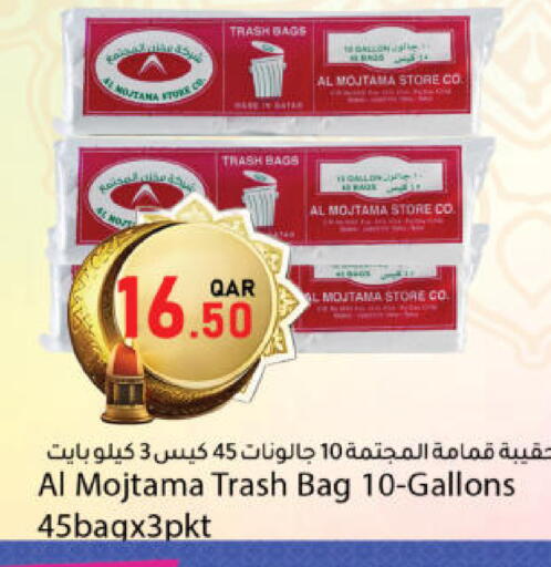 available at دانا ماركت in قطر - الشحانية