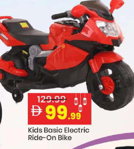 available at Mark & Save in UAE - Sharjah / Ajman