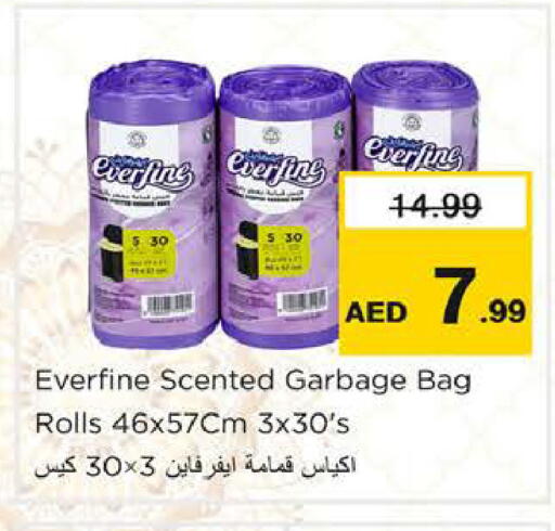 available at نستو هايبرماركت in الإمارات العربية المتحدة , الامارات - رَأْس ٱلْخَيْمَة