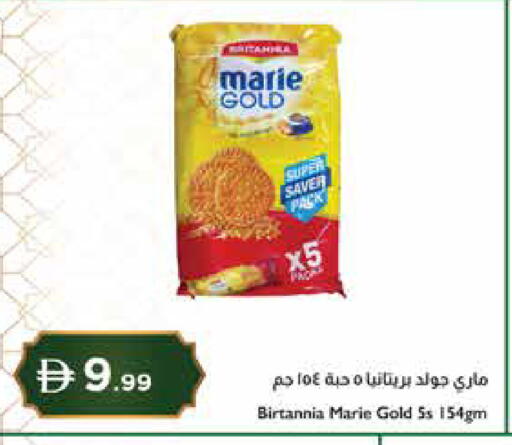 available at إسطنبول سوبرماركت in الإمارات العربية المتحدة , الامارات - دبي