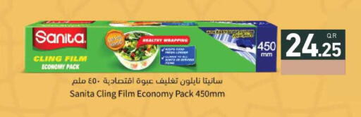 available at Aswaq Ramez in Qatar - Umm Salal