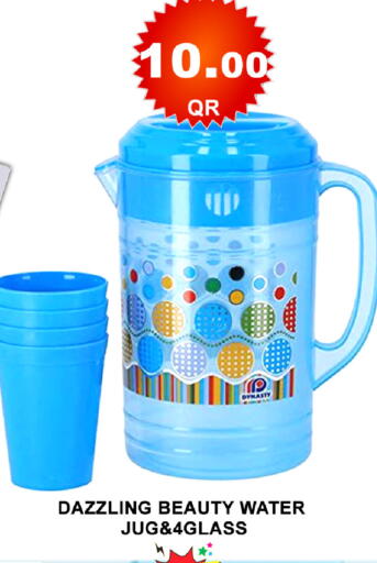 available at باشن هايبر ماركت in قطر - الشمال