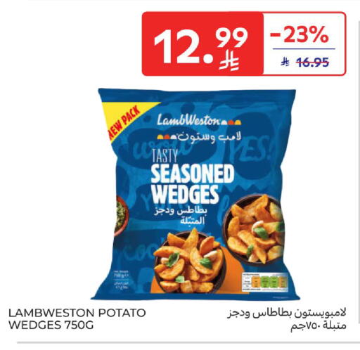 Potato available at كارفور in مملكة العربية السعودية, السعودية, سعودية - سكاكا