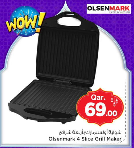 available at مارك & سيف in قطر - الشمال