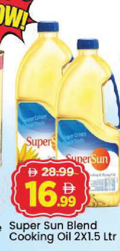 available at Mark & Save in UAE - Sharjah / Ajman